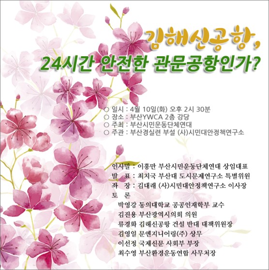 274abf4232cba3a9ec3988cb5cefdcb3_1749030928_9942.jpeg