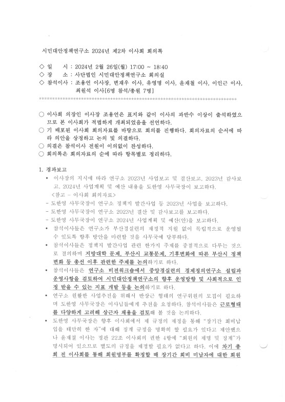 274abf4232cba3a9ec3988cb5cefdcb3_1749039187_4105.jpeg 274abf4232cba3a9ec3988cb5cefdcb3_1749039187_4105.jpeg