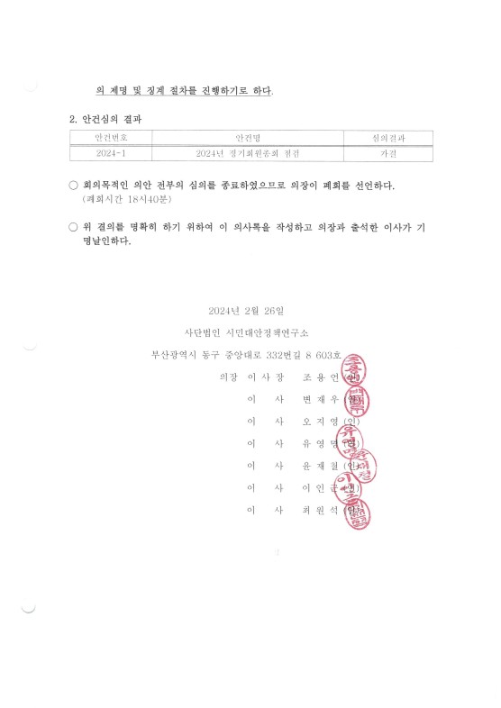 274abf4232cba3a9ec3988cb5cefdcb3_1749039230_5488.jpeg 274abf4232cba3a9ec3988cb5cefdcb3_1749039230_5488.jpeg