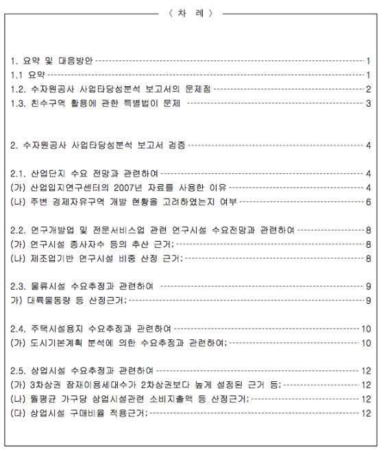 bf02303194fb1ce959febe15355a9c38_1749126009_2914.png bf02303194fb1ce959febe15355a9c38_1749126009_2914.png