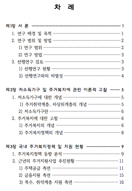 bf02303194fb1ce959febe15355a9c38_1749128525_0036.png