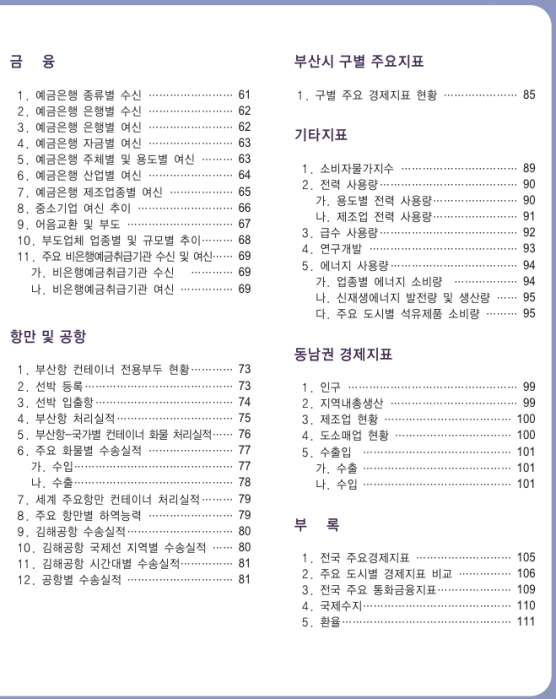 bf02303194fb1ce959febe15355a9c38_1749129519_2028.png