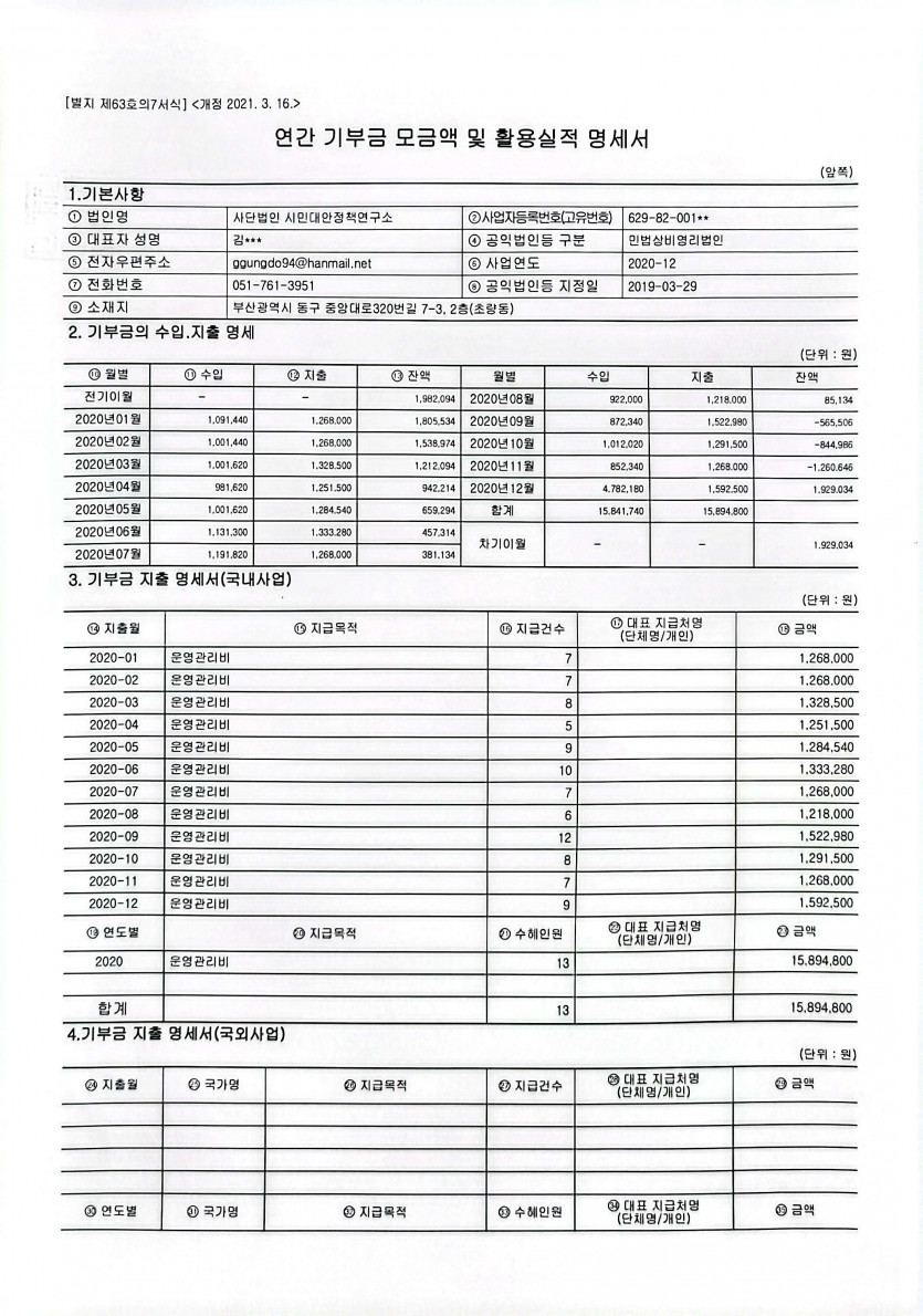 8ddefc52eb2582dac91e3bc814de0084_1751935480_3609.jpg