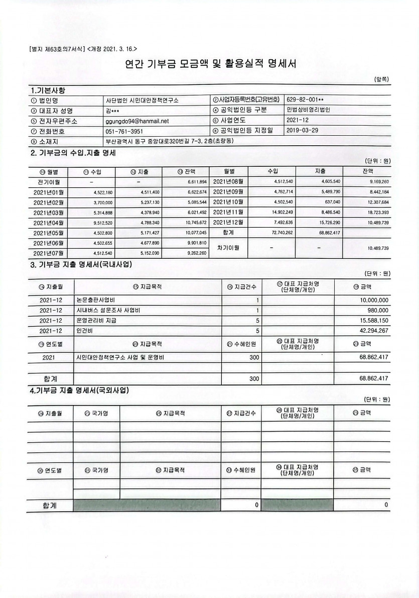 8ddefc52eb2582dac91e3bc814de0084_1751935922_9264.jpg