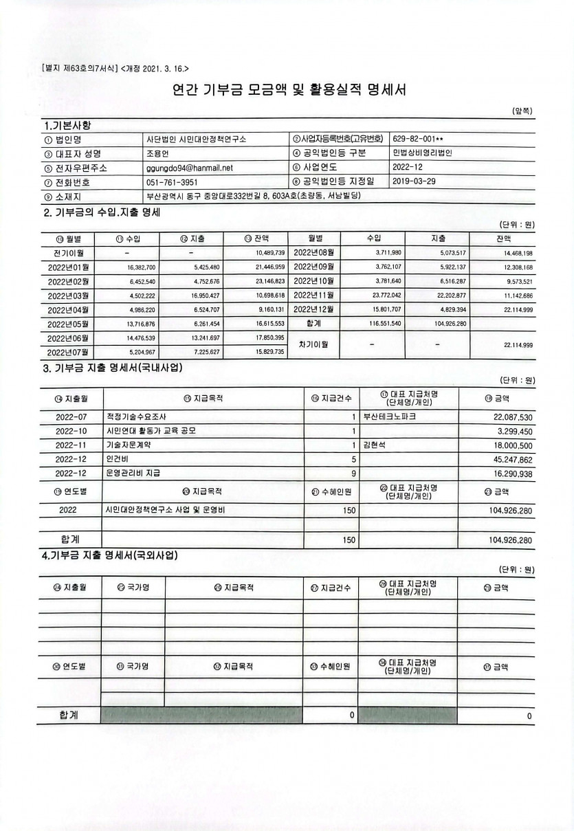8ddefc52eb2582dac91e3bc814de0084_1751937144_1393.jpg