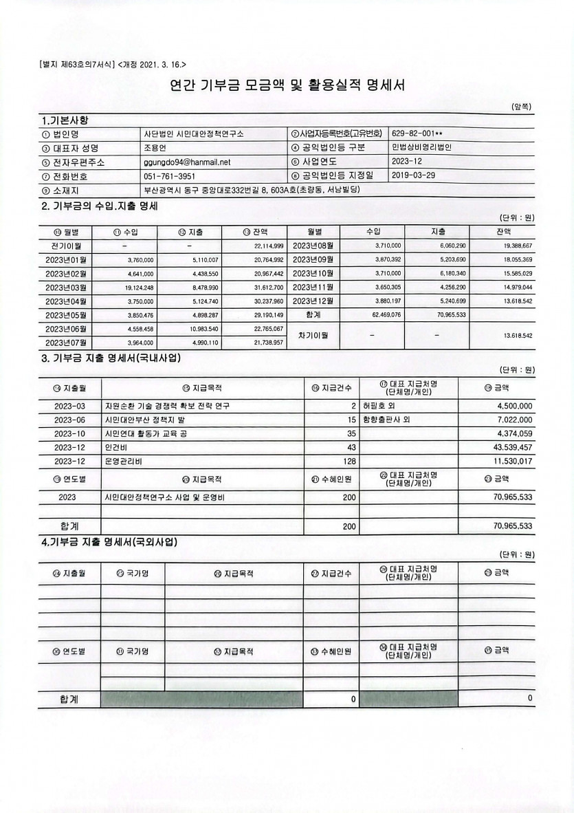 8ddefc52eb2582dac91e3bc814de0084_1751937511_4645.jpg