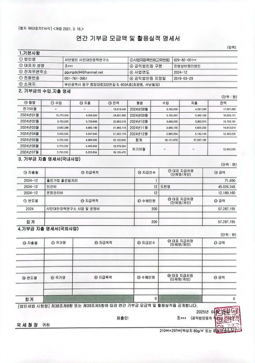 8ddefc52eb2582dac91e3bc814de0084_1751938213_6615.jpg