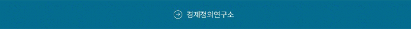 link-economic.gif